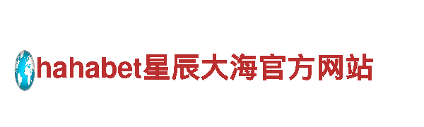 玩转乐鱼平台冠名大巴黎，创意广告定制专家！